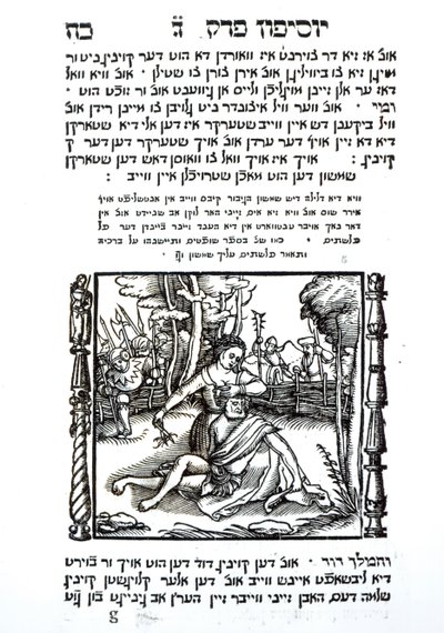 Samson and Delilah by Jewish School